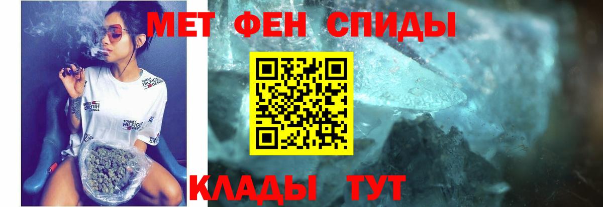 АМФ  Amphetamine Розовый  Амфетамин  shop какой сайт  Вход с VPN  Звенигород 