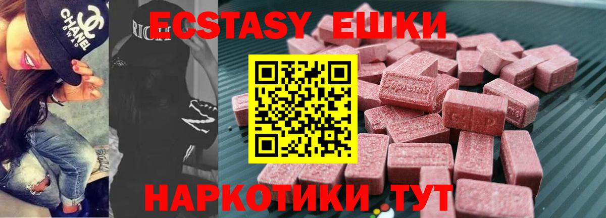 Звенигород  Ecstasy Philipp Plein  Вход с VPN 