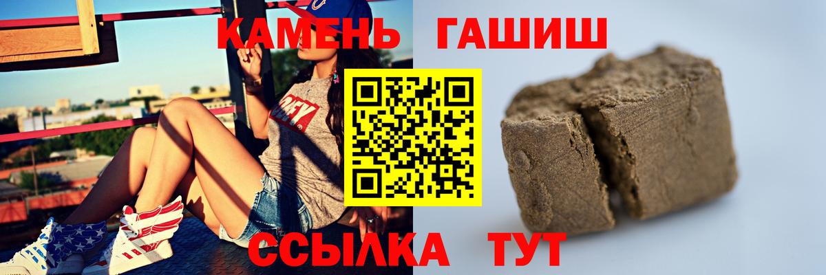 ГАШИШ гарик  ГАШИШ AMNESIA HAZE  ГАШИШ  Вход с VPN  Звенигород 