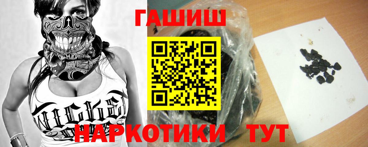 Гашиш Ice-O-Lator Звенигород