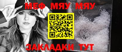 первитин Кулебаки