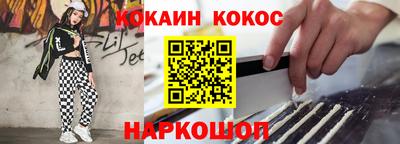 кокаин VHQ Кумертау
