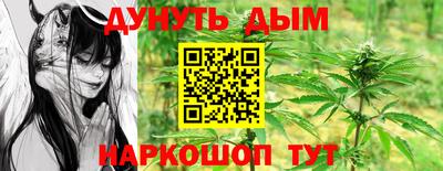шишки Малгобек