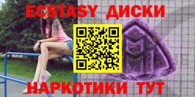 не бодяженный Кунгур