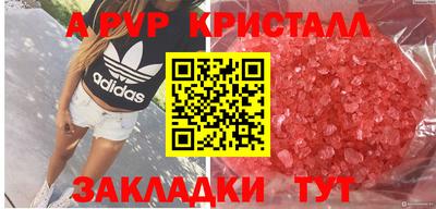 ALPHA PVP Малоярославец