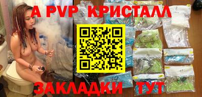 первитин Кулебаки