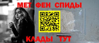 первитин Кулебаки