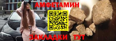 кокаин VHQ Кумертау