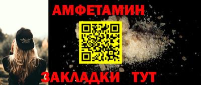 кокаин VHQ Кумертау