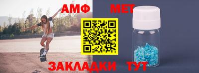 первитин Кулебаки