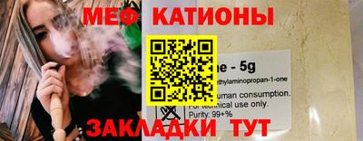 первитин Кулебаки
