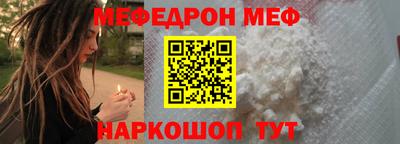 первитин Кулебаки
