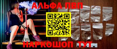 гашиш Сочи