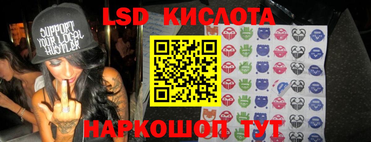 Лсд 25 экстази ecstasy  Вход с VPN  Звенигород  LSD-25 экстази кислота 