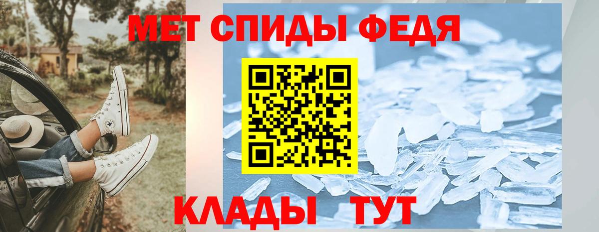 Метамфетамин витя  Вход с VPN  Метамфетамин витя  Звенигород 