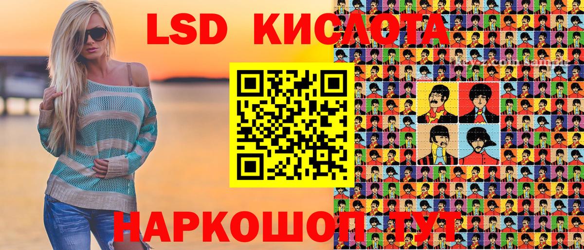Наркотические марки 1,5мг Звенигород