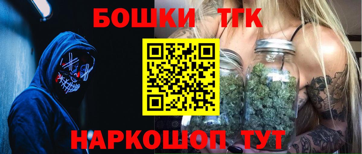 МАРИХУАНА White Widow Звенигород